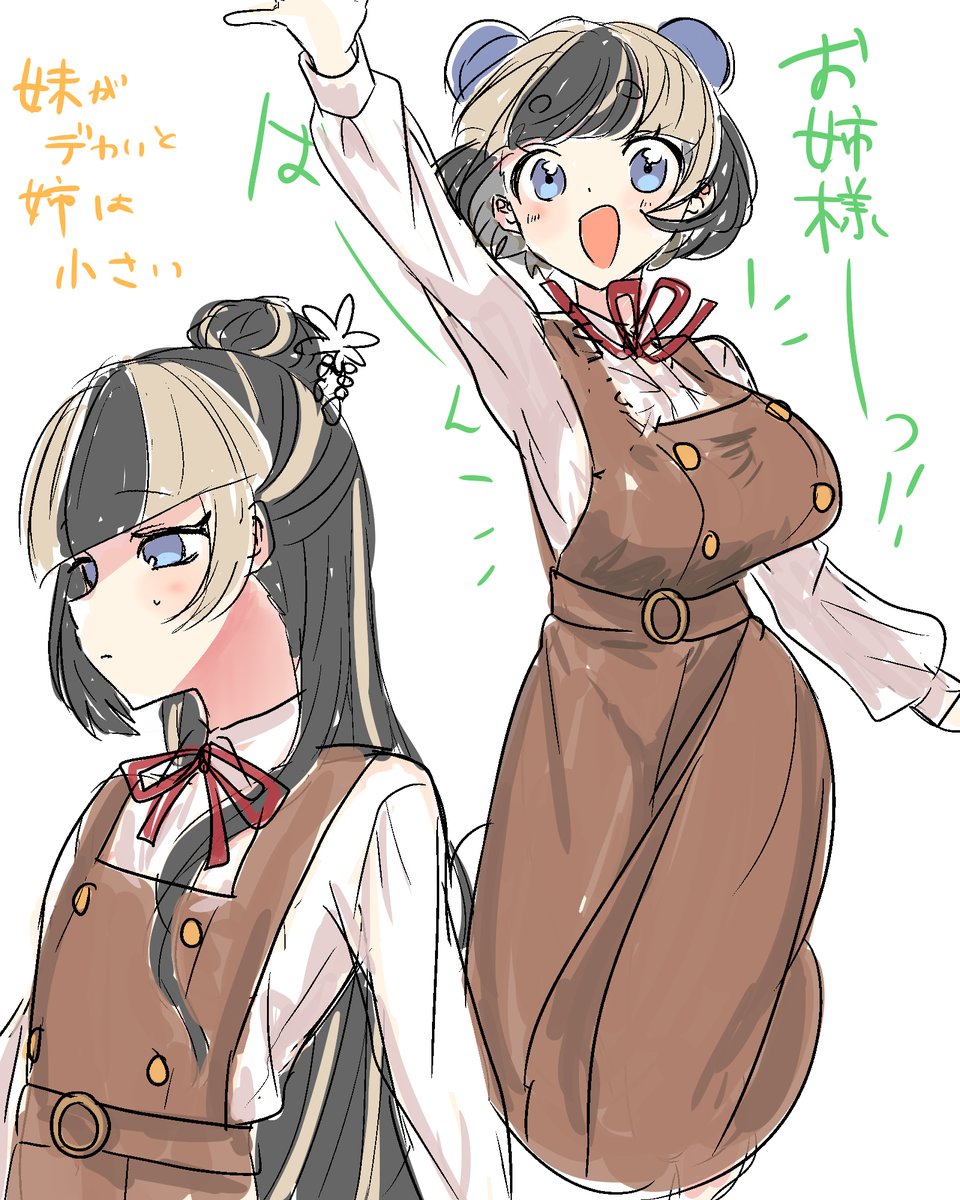 rii0718様 確認用(*'▽'*)♪ Mrs. GREEN APPLEと共演】18祭の放送日が決定しました！ | ココ