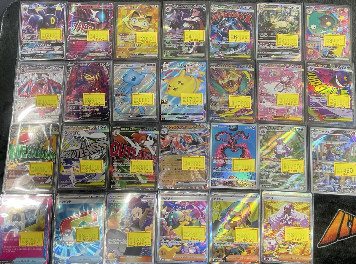 クオシク大量！オマケ有り大特価！ヴァレットデッキ ポケカ 特価情報】 訳あり特価コーナーに沢山追加いたしました