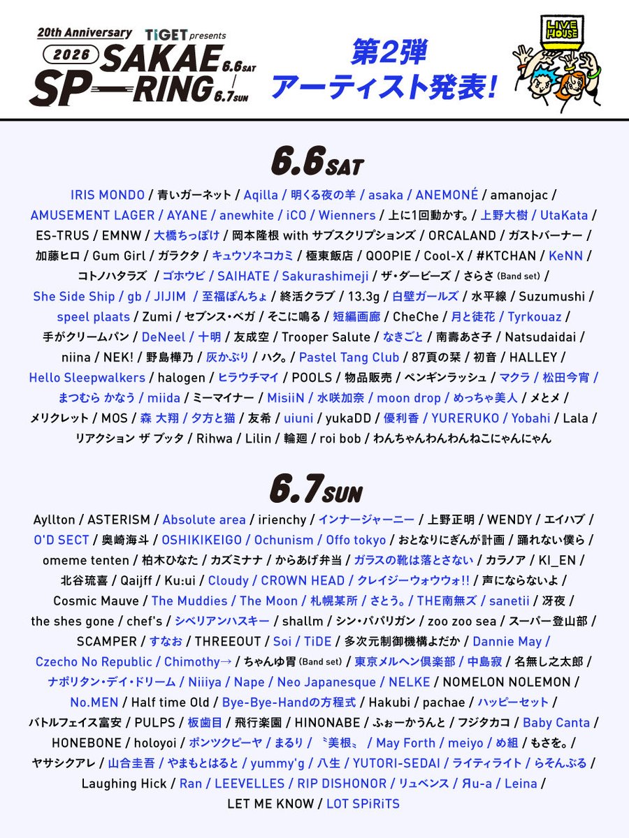 サコティッシュフォールド tweet media