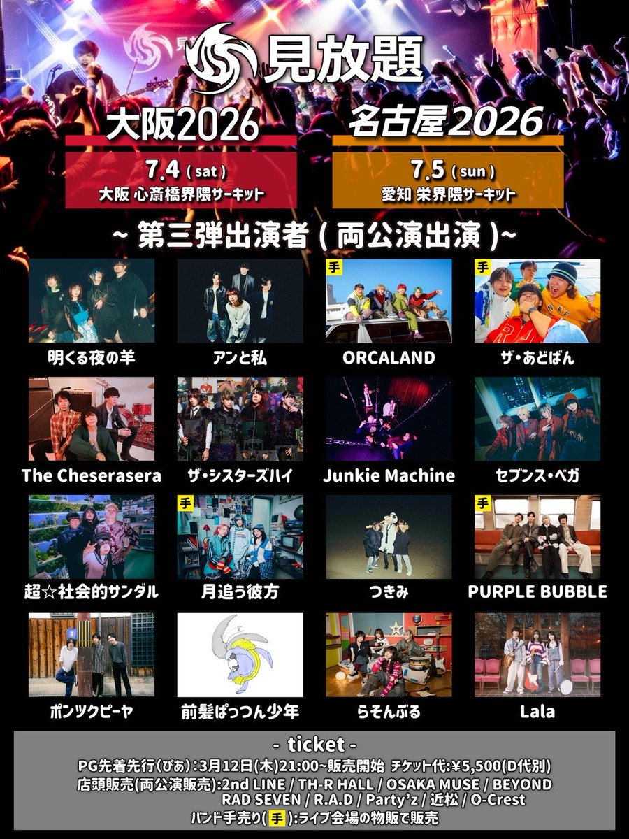 サコティッシュフォールド tweet media
