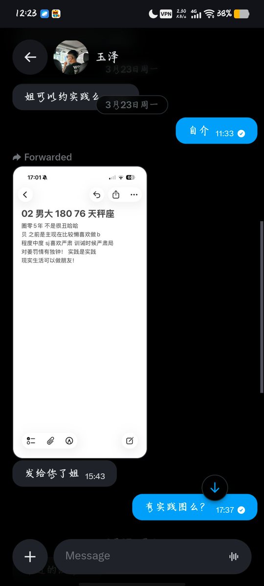 玖玖姐姐呀 tweet media