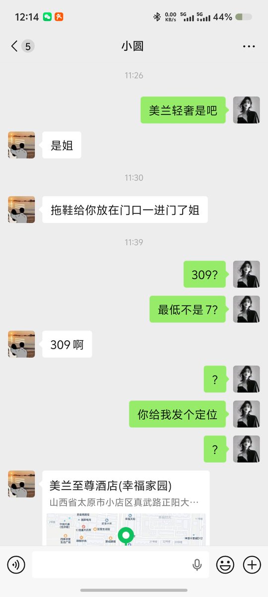 玖玖姐姐呀 tweet media