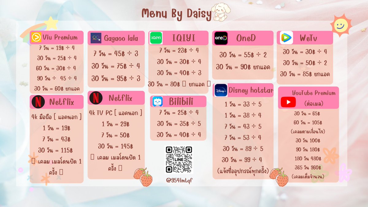 rain_sg2's tweet photo. 💐ร้าน Daisy พร้อมส่งค่าา

🎉🎉โปรโมชั่นเปิดร้านวันนี้ลดทุกรายการ 5 บาท 

เค้าพร้อมส่งนะคะ สนใจตัวไหนสอบถามได้เลย 
 LINE @954lmtqf 
#หารแอพช่องวัน #หารแอพราคาถูก #แอพพรีเมี่ยม #หารviupremium #หารอ้ายฉีอี้ราคาถูก #หารwetv https://t.co/uH2m6yjyTU