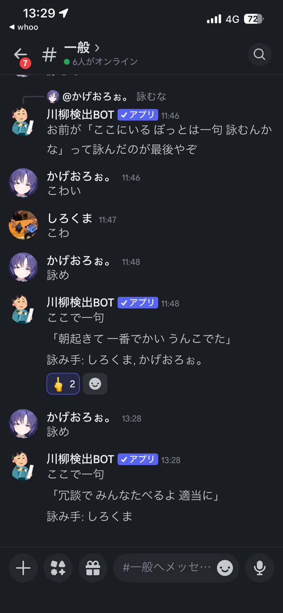 しろくま🐻❄️ tweet media