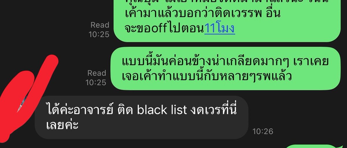คุมจูนจูน tweet media