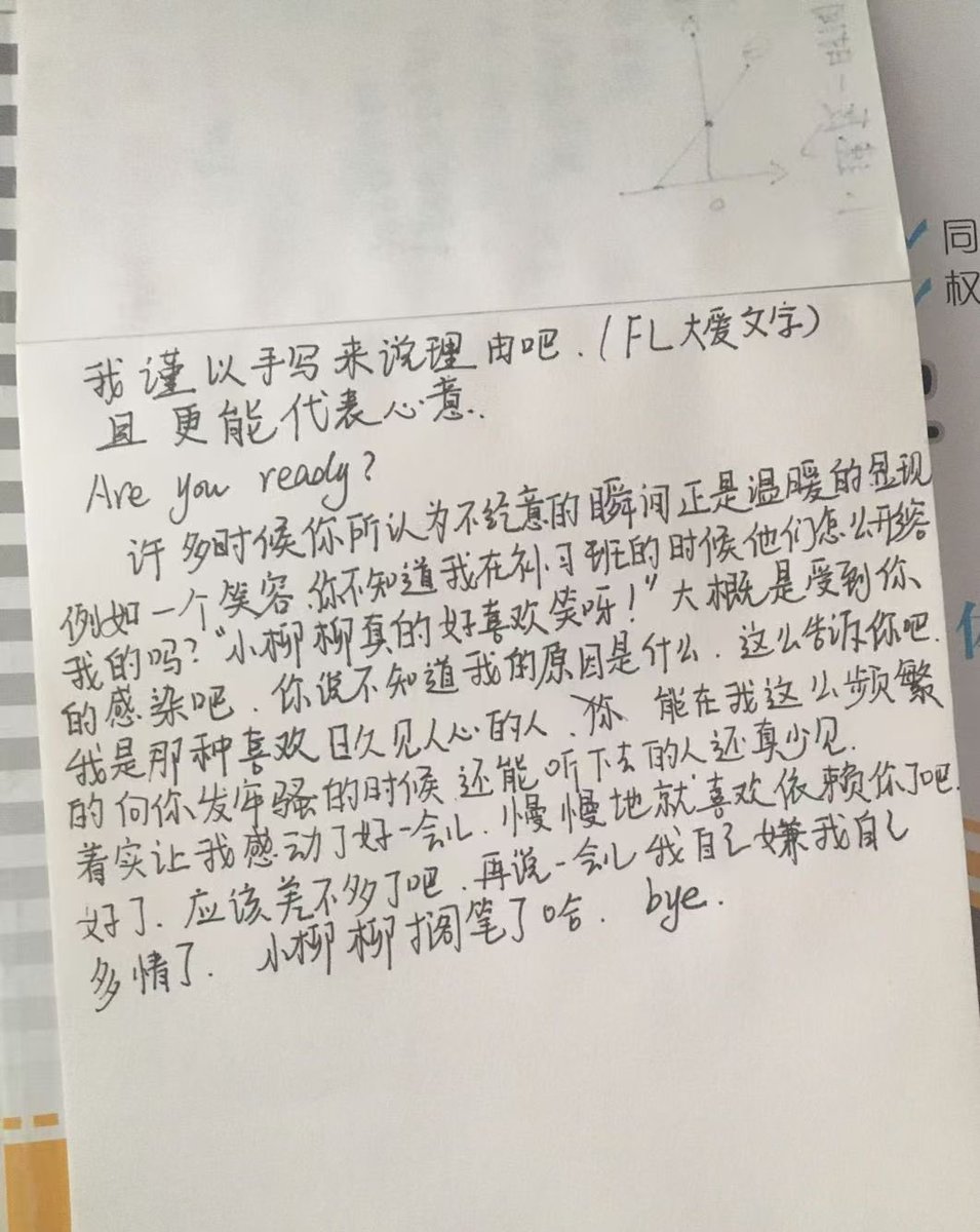 Aven589's tweet photo. 再也找不到如此真心爱我的人了，当时还是九年级 https://t.co/dP40G4jvxb