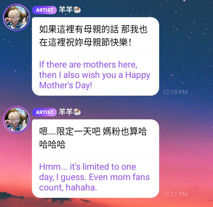 archiveyy's tweet photo. 260510 #YANGYANG 🫧     

[01:19PM KST] https://t.co/ftXto0UHt4