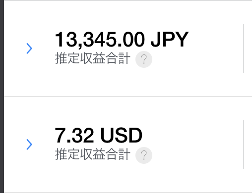 サクサク@AppDev tweet media
