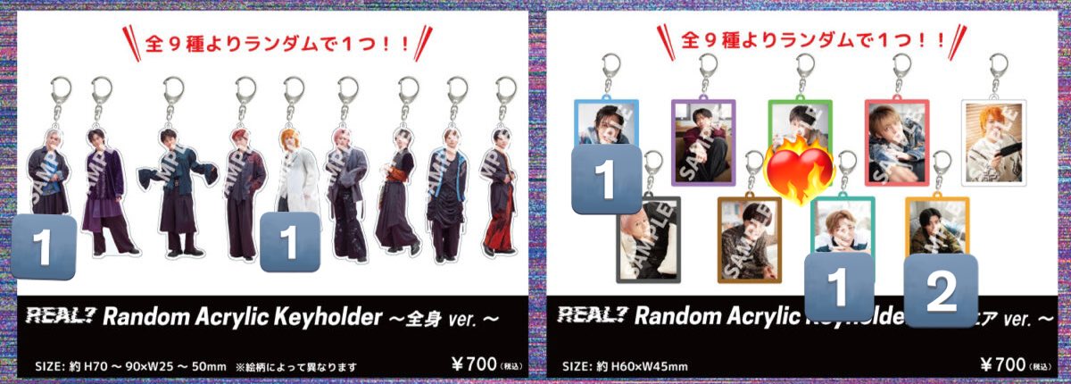 超特急 REAL？ アクリルキーホルダー 交換 譲：🔢 求：❤️‍🔥タクヤ