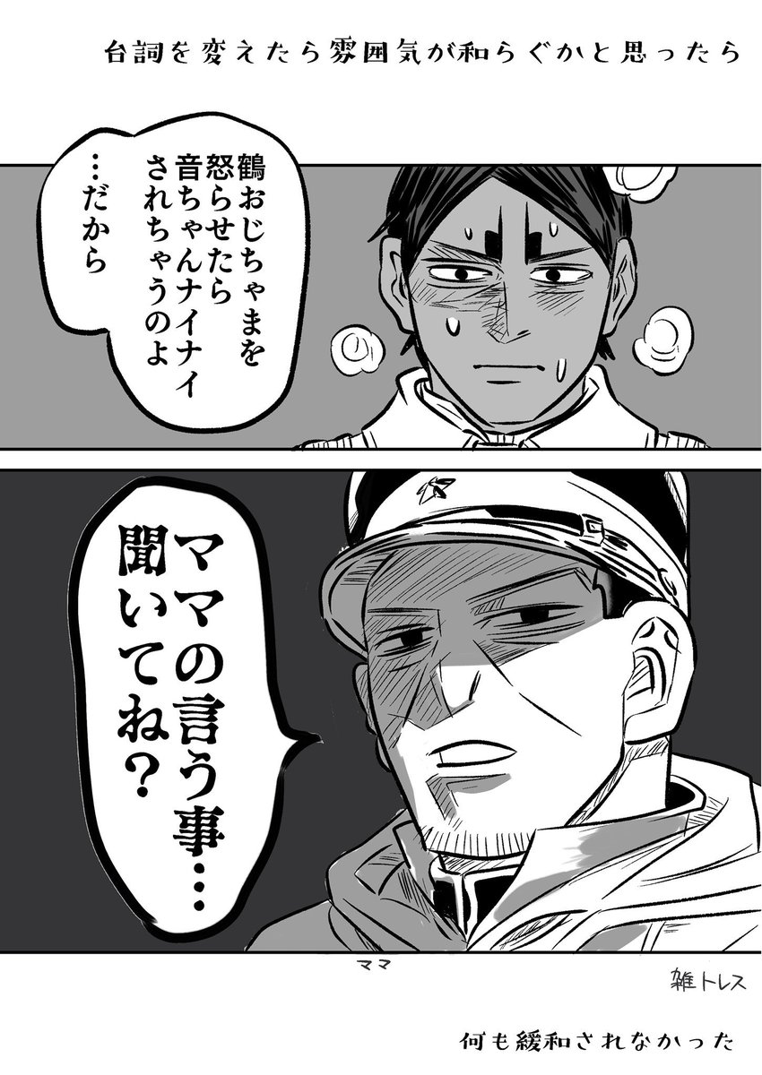 Aselliex's tweet photo. 母の日なので再掲〜！
一番最初に描いたつきしママ漫画はこれでした。日付が2022年とあってびっくり😳 https://t.co/qeGtYUExQ9