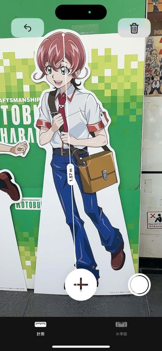 zyusimatu's tweet photo. というわけで（？）もっかいアキバのパネル見てきました🐥だいたいのサイズです。お納めください。 https://t.co/18XiJ5x0Ra