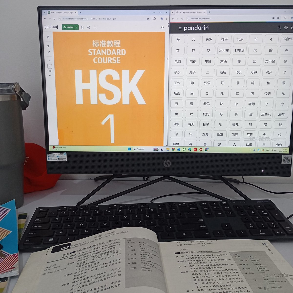 漂漂 | close les hsk 1 & 2 tweet media