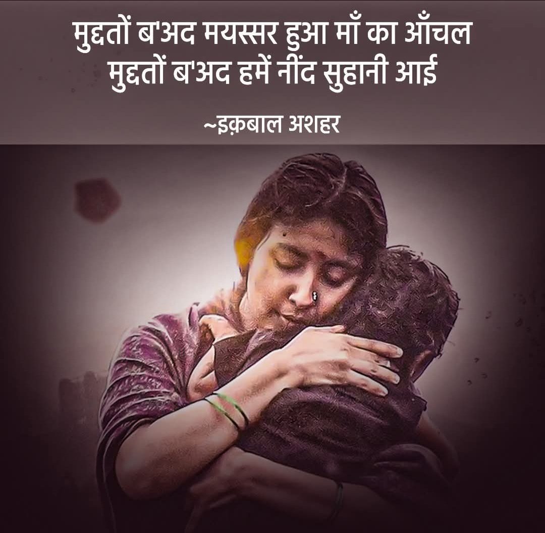 रमाकान्त मिश्र tweet media