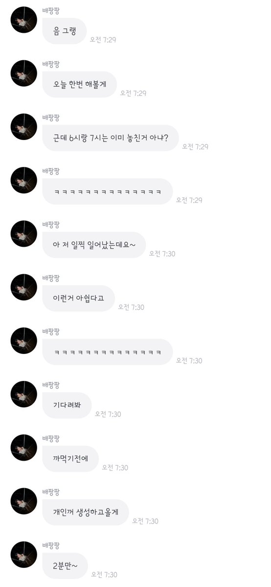 프리 tweet media