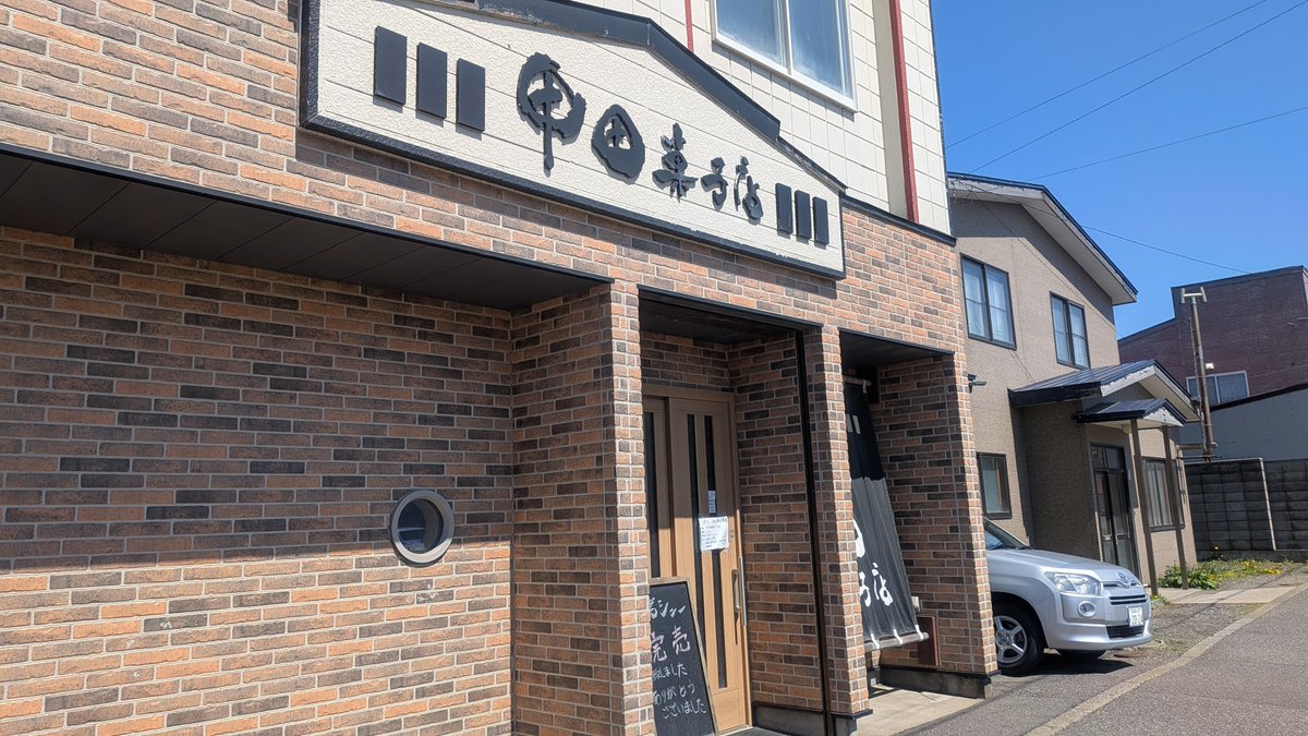 ぶろ tweet media
