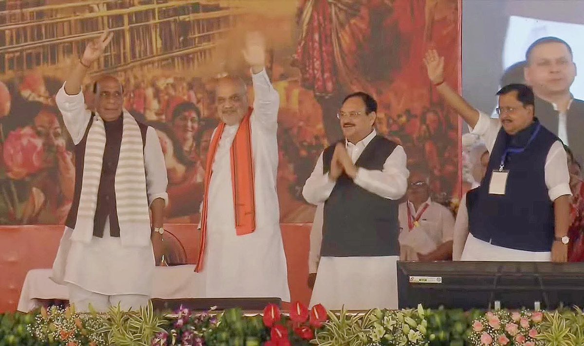 Rajendras900's tweet photo. पश्चिम बंगाल में 
जय श्री राम 
@BJP4UP @kpmaurya1 @myogiadityanath @narendramodi @Swatantrajoshi2 @NeerajSinghSays @rajnathsingh https://t.co/8fIJlhUaTS