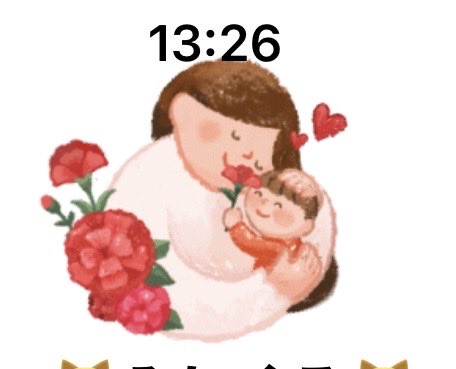 LINEのホーム画面の左上に、こんな可愛い母の日の動くイラスト？が出てて思わずスクショ😍
ほっこりする🩷
全国のお母さん、ありがとう💐

#母の日⸜🌷︎⸝‍