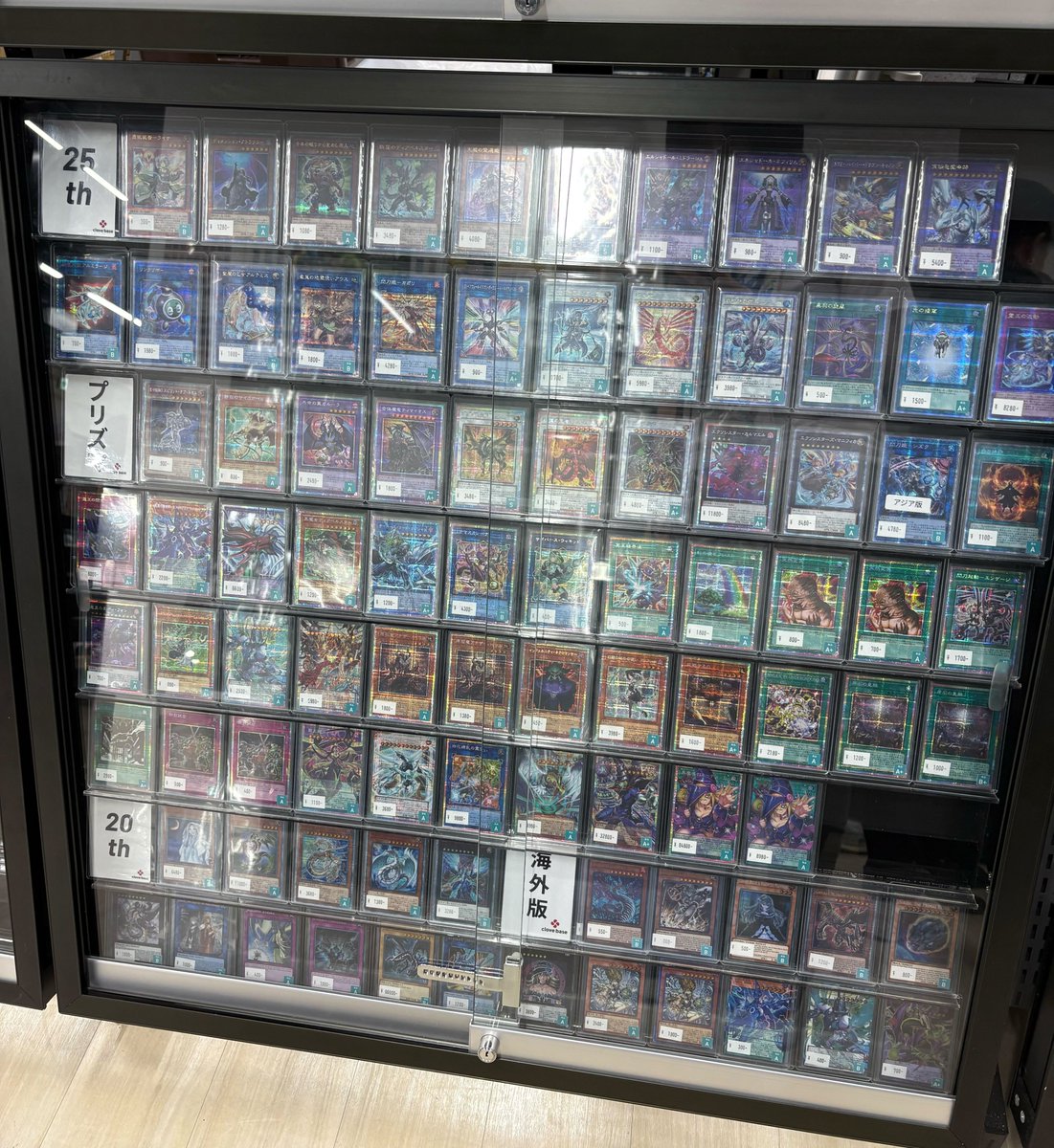 🌈 遊戯王 販売情報 🌈】 20th/プリズマ/25th/海外版コーナー 補充