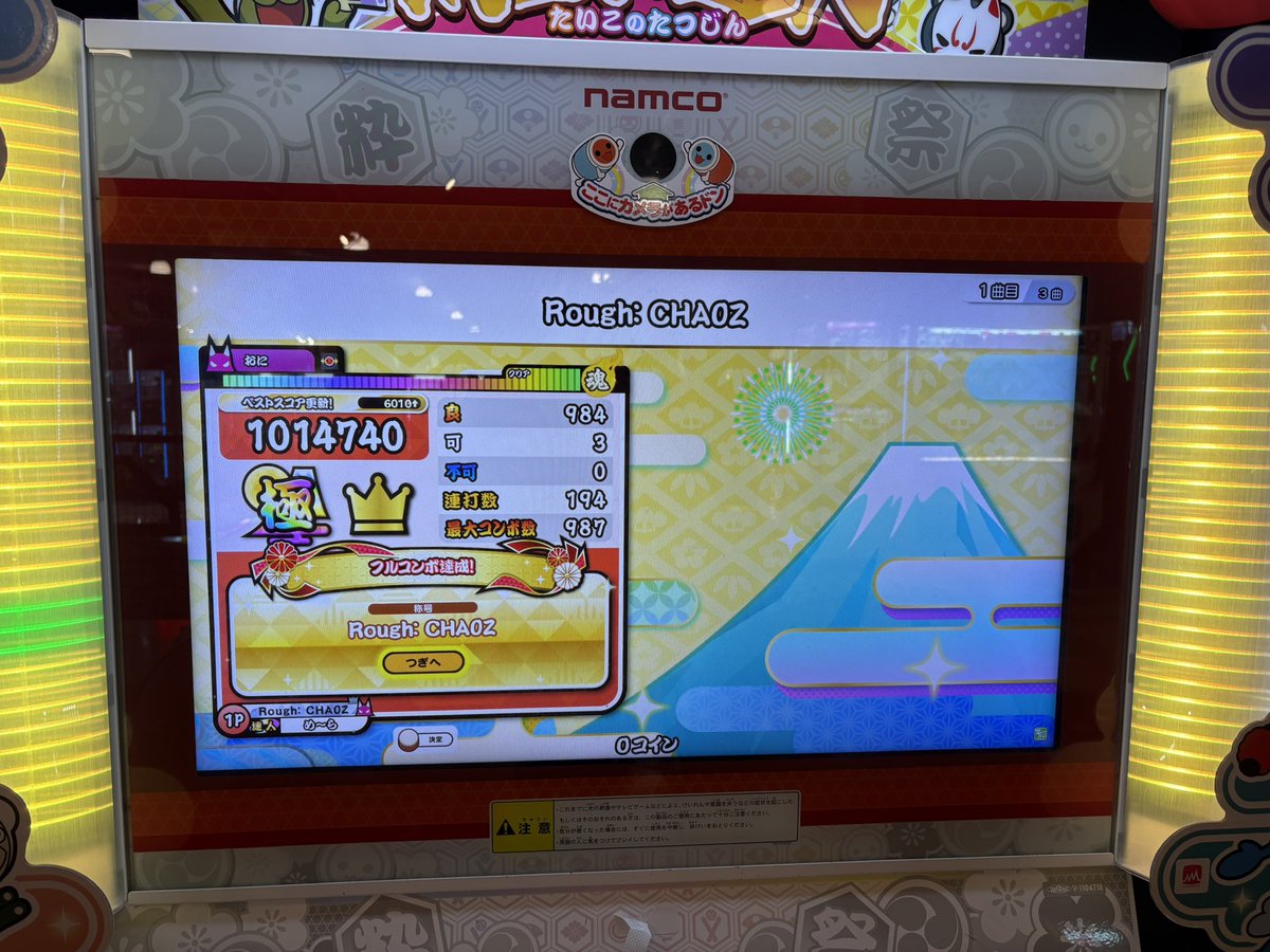 め〜ら tweet media