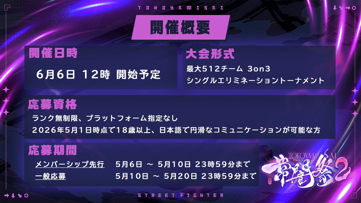 常闇トワ👾 tweet media