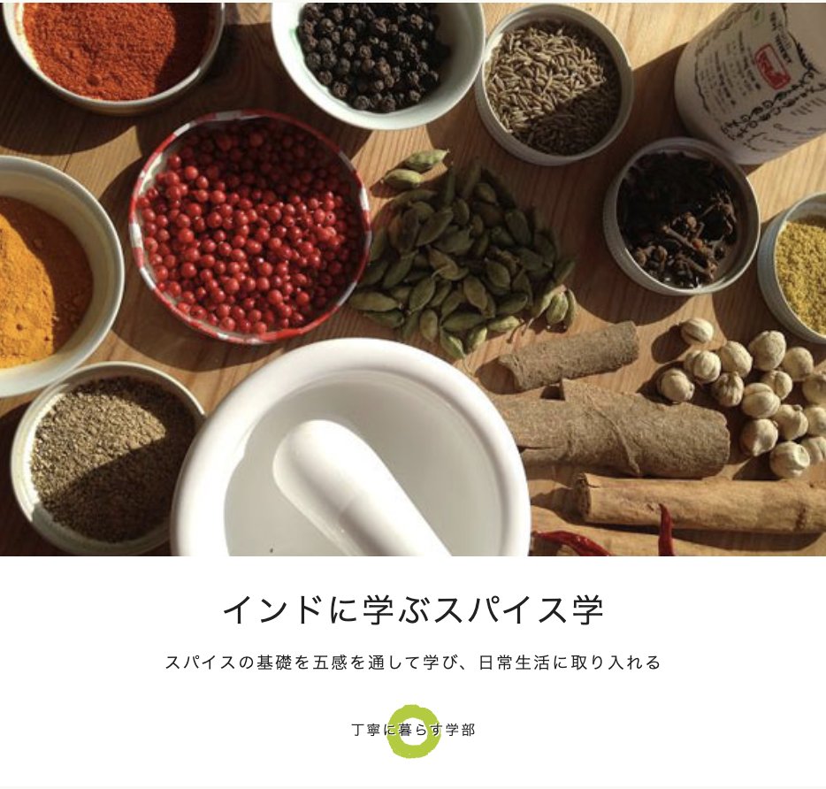 自由大学 FreedomUniv tweet media