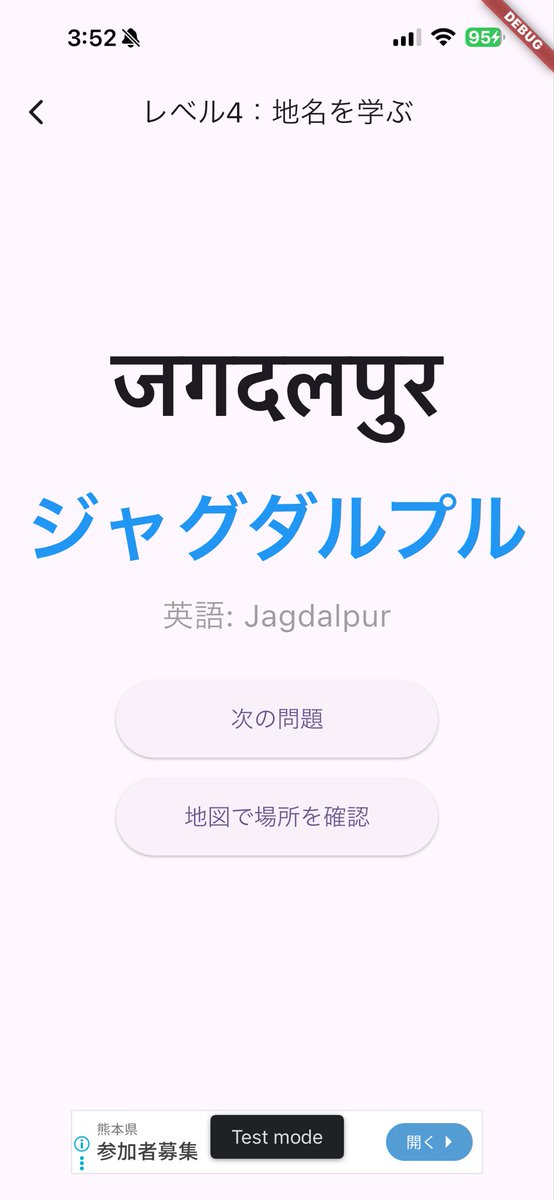 みどり tweet media