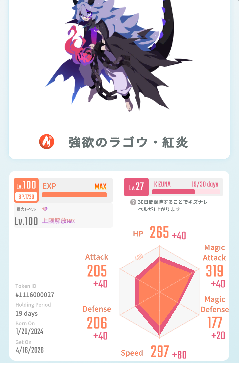 あふろん🥦 tweet media