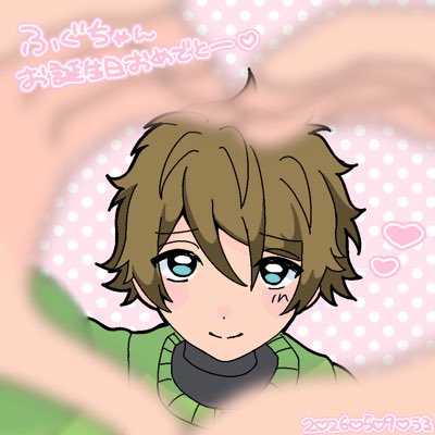 mdnyn_nyn's tweet photo. #新しいプロフィール画像
え❣️見てー❣️❣️❣️誕生日にめちゃ可愛いイラストいただいたからアイコンにします😍みんな、見て　見て　見て　見て　ン、キス（👈🏻着ている衣装が私のトモコレの翠くんの服装） https://t.co/3GHsnhULKA