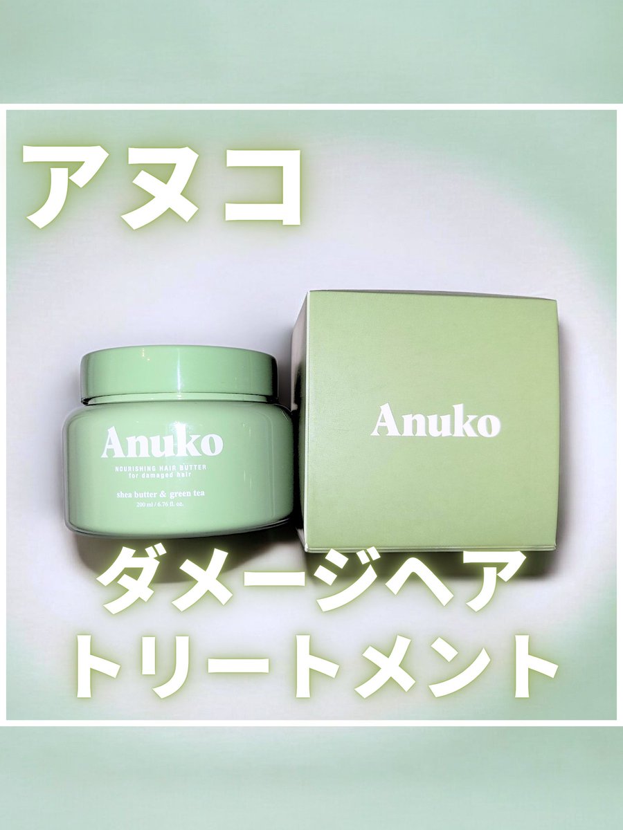 みい tweet media