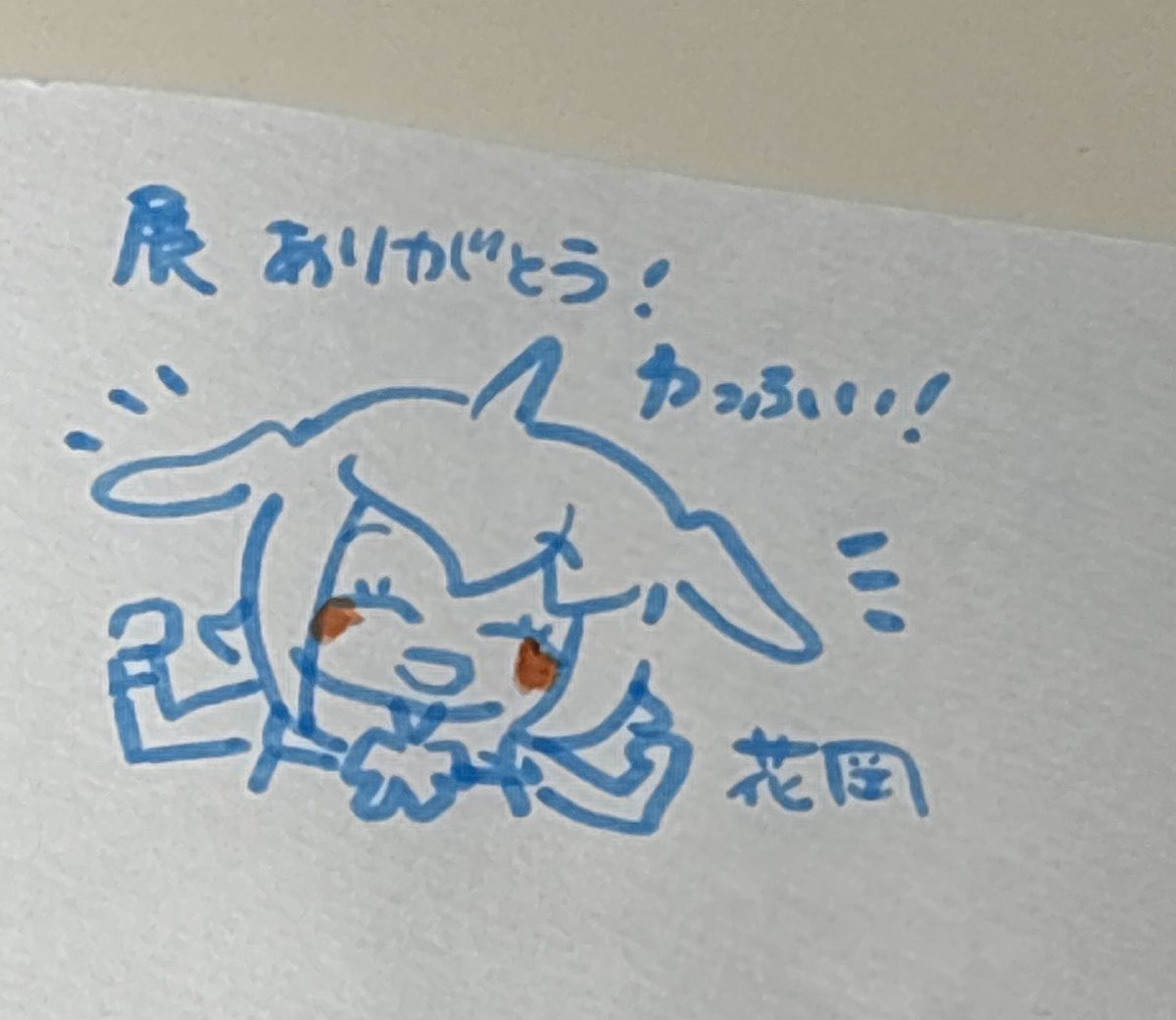 54_3nu's tweet photo. 図録ゲットでハピハピなり https://t.co/1HU2meYBDt