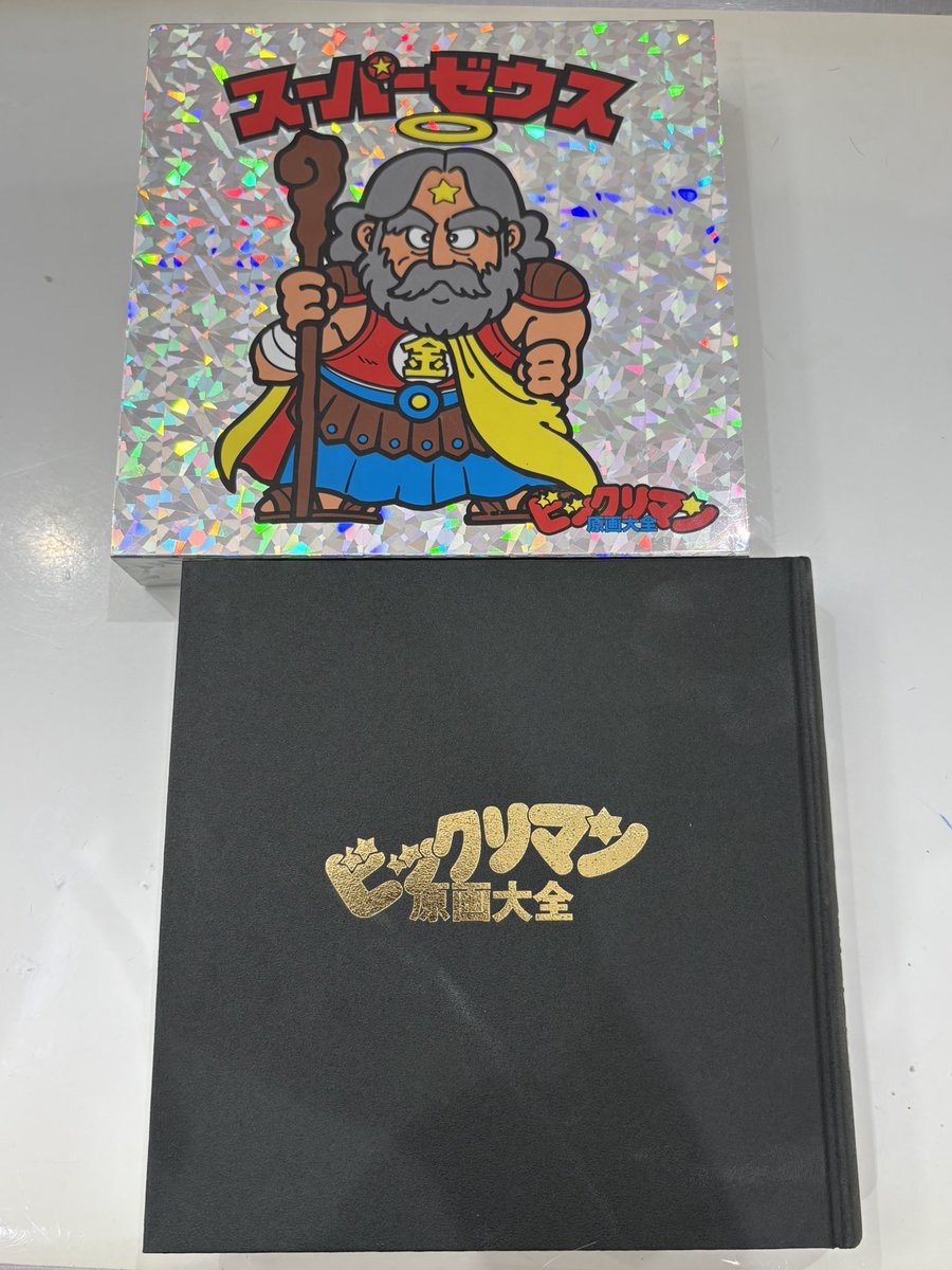 ビックリマン Amazon.co.jp: レトロヤマトS3ヤマト王子悪魔VS天使 39th