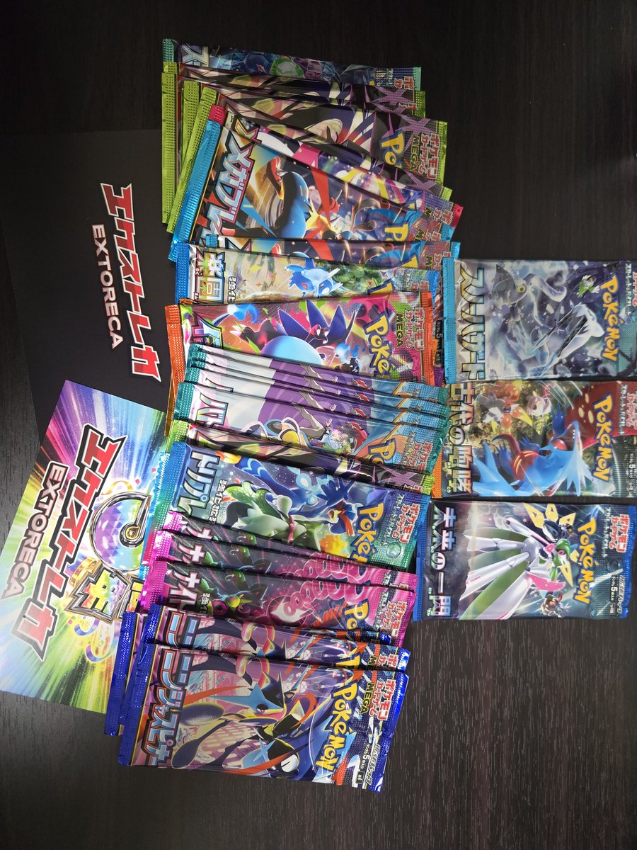 エクストレカ（＠extoreca）でゲットしました！ パックを沢山ためて