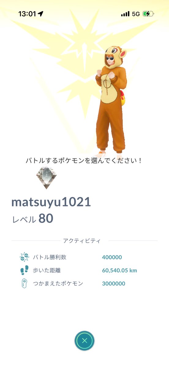 matsuyu tweet media