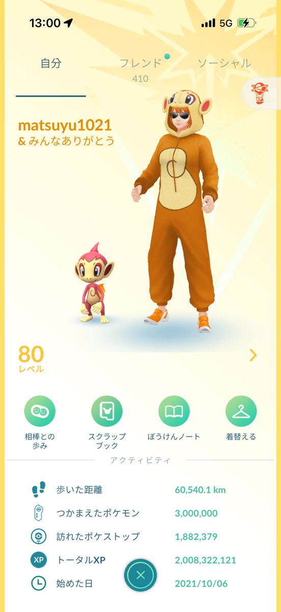 matsuyu tweet media