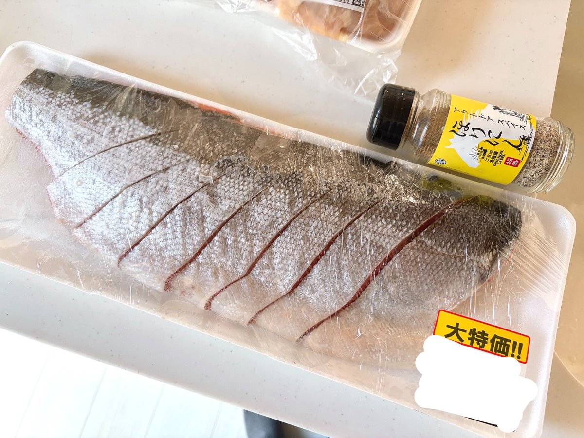 いつもの鮭を買いに行ったらたまたま特売の半身カットが出てきたから