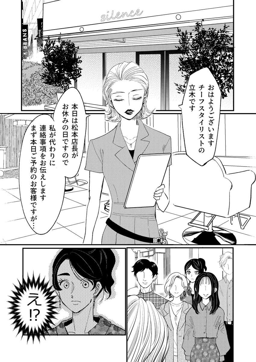 あいる (@air1gamelove) / Posts / X