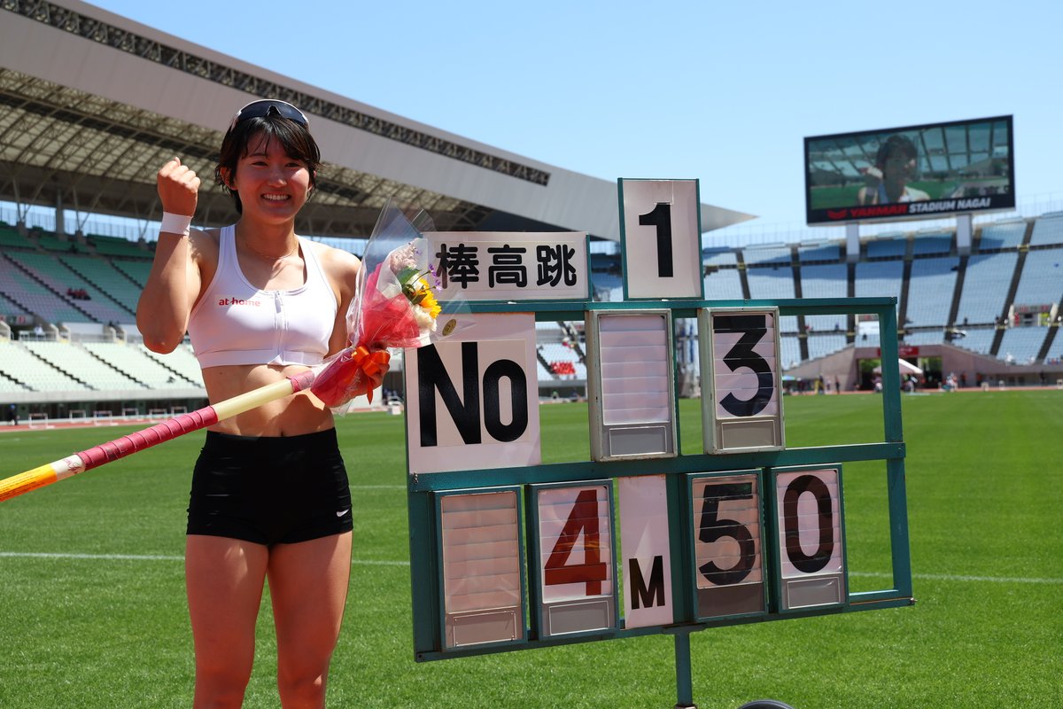 Getsuriku's tweet photo. #木南記念
女子棒高跳
諸田実咲4m50!!!!!
日本新!!!!

アジア大会派遣設定突破！ https://t.co/DCzEY97XUc