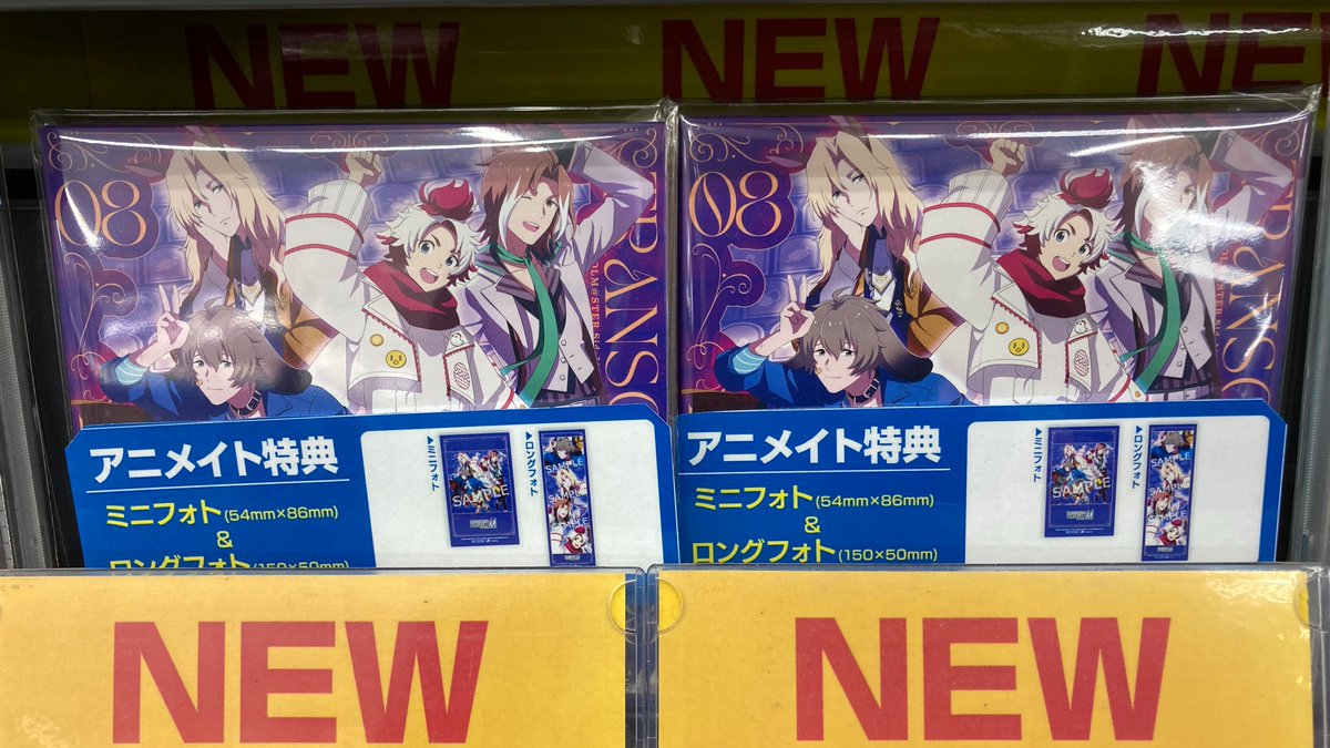 CD販売情報】 『THE IDOLM@STER SideM TRANSCENDENT T@LES 08』 好評