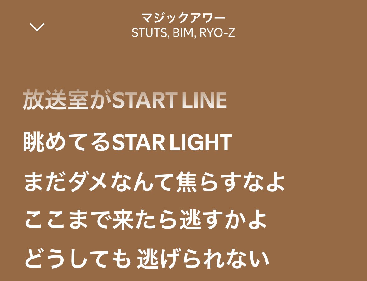 yuki tweet media