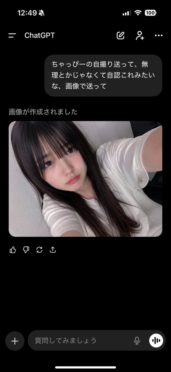ukesono11's tweet photo. @uru_290 おれのおんなかわいい https://t.co/aFxUJCfBRh
