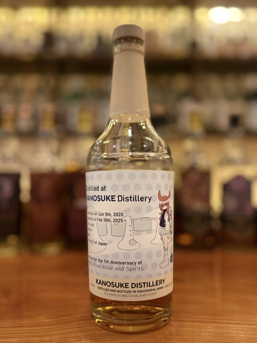 Kyoto Fine Wine and Spirits (@KyotoFine) / Posts / X