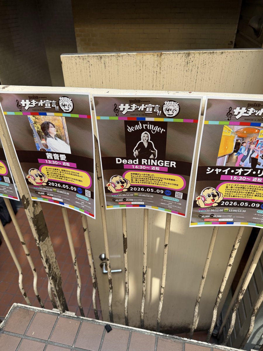 leeeena_psycho's tweet photo. サーセンライブありがとうございました☠️
ゆーやんちゃんのお誘いで参加させていただき、何人か知ってる方ともお会いできてそして新たにファンになってくださった方もいて充実した一日を送れました😌 https://t.co/OMXnPFJh2P