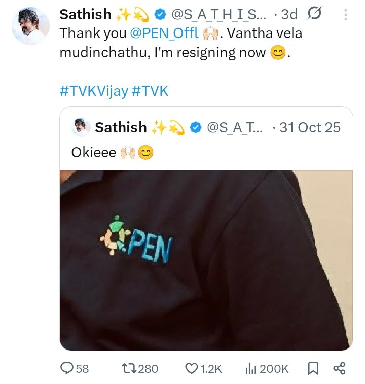 சந்தியா tweet media