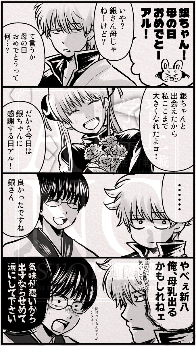もけ tweet media
