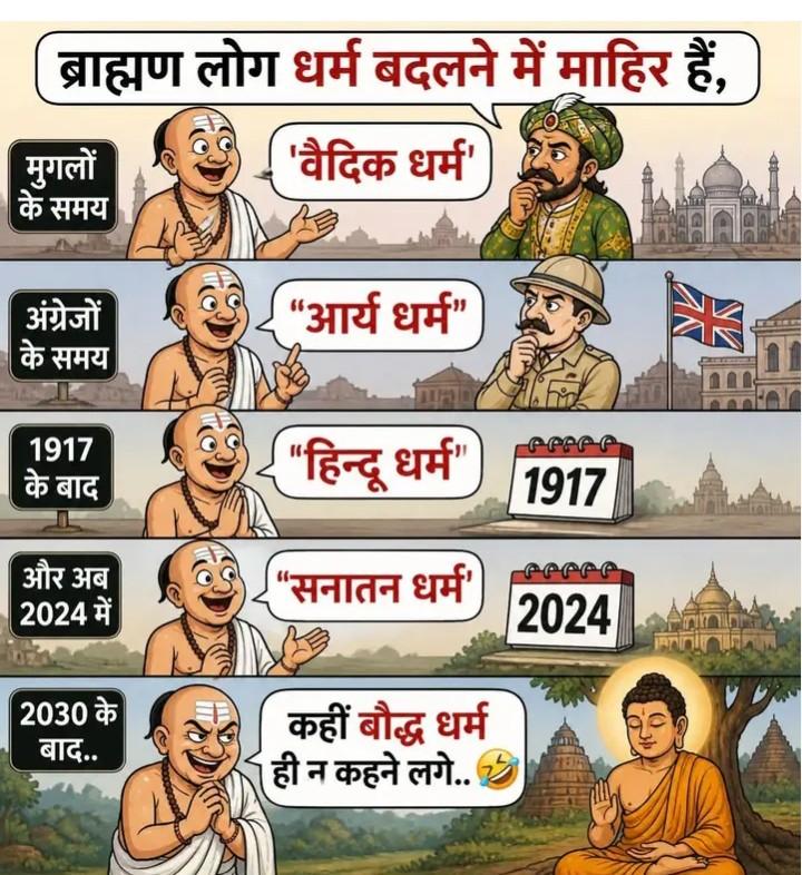 🥀🥀🥀🥀🥀 Jai Bheem 🥀🥀🥀🥀