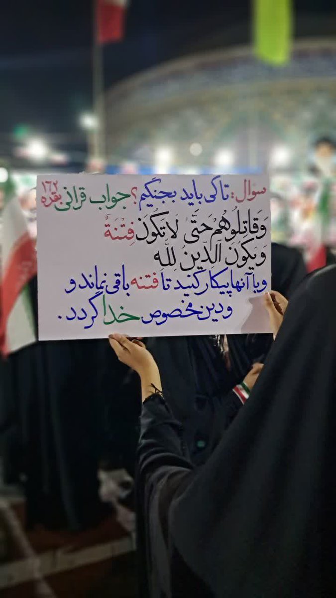 بارانا tweet media