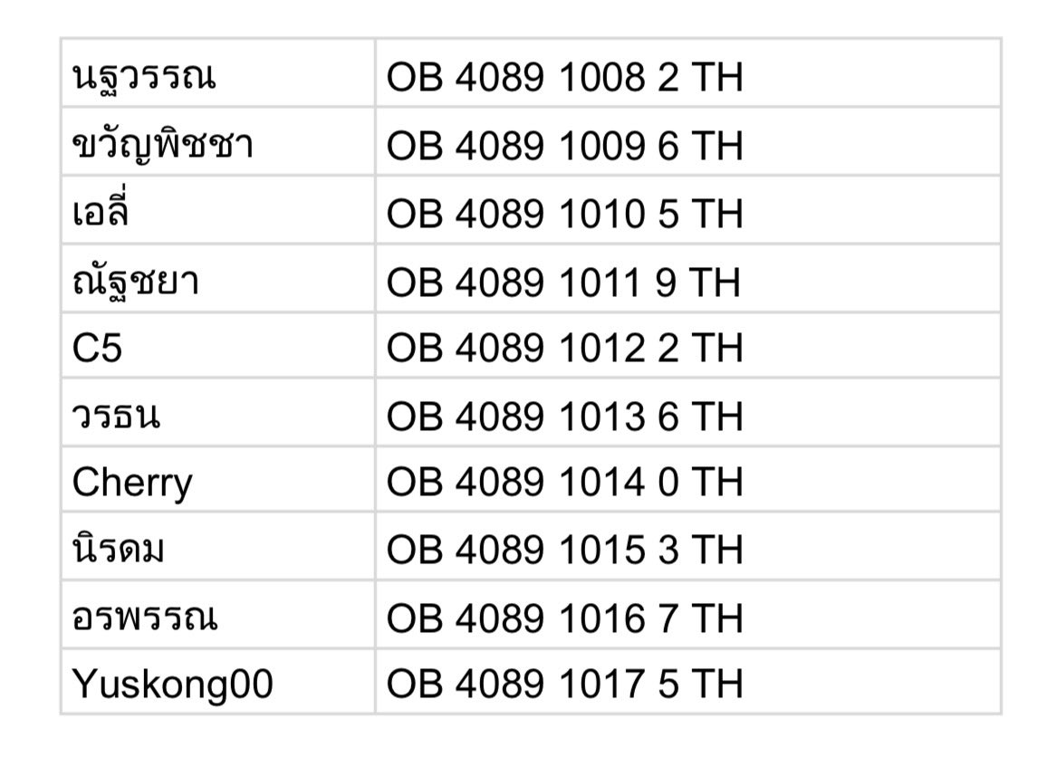 คิ้วท์คิ้วท์ ฟอล/เฟบก่อนเดมน้าา ⭐️ tweet media
