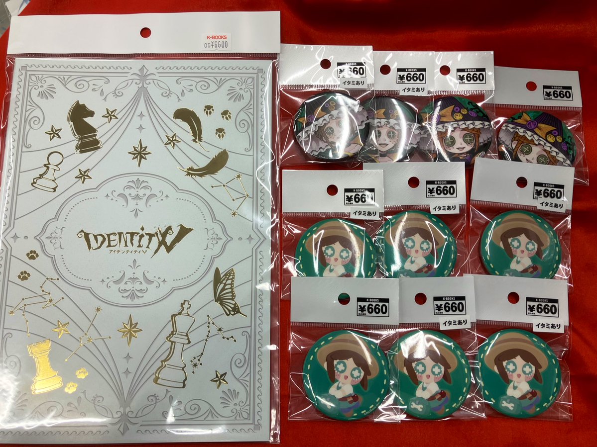 入荷情報】 第五人格 IdentityV BLACK &White ブックレット ようちえん