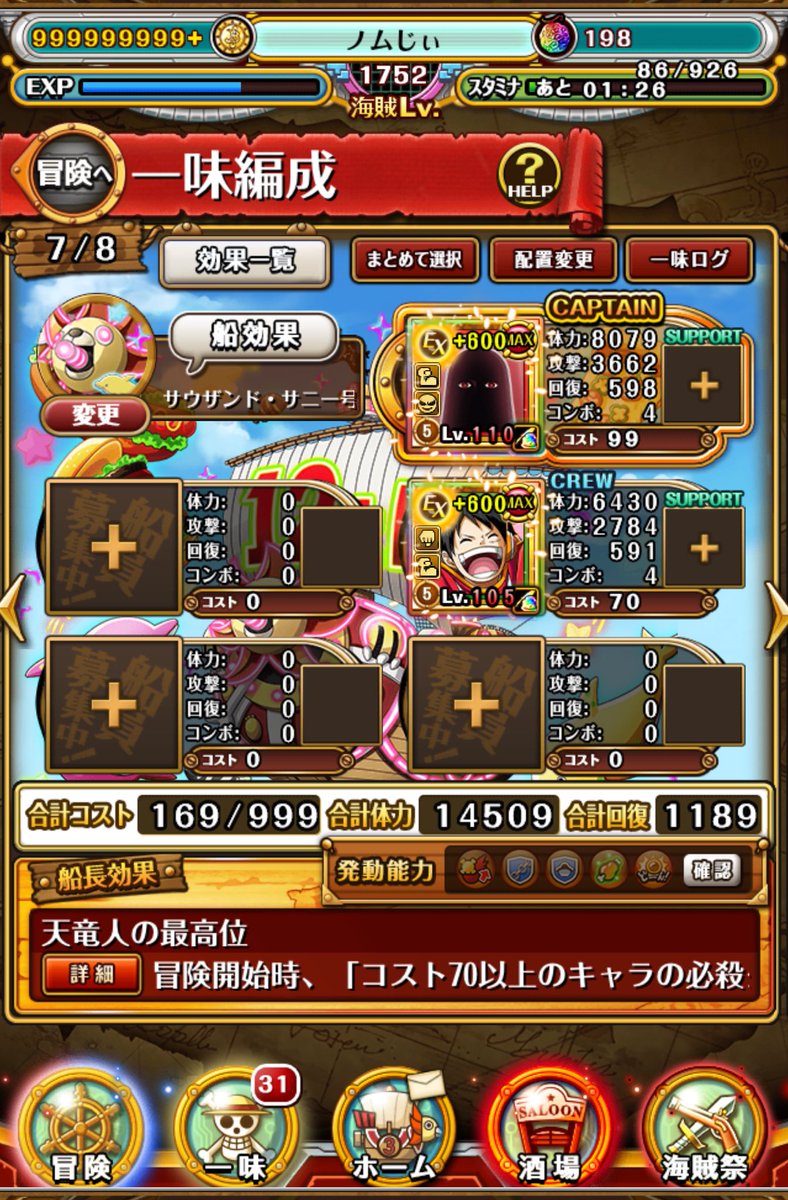 ノムじぃ tweet media