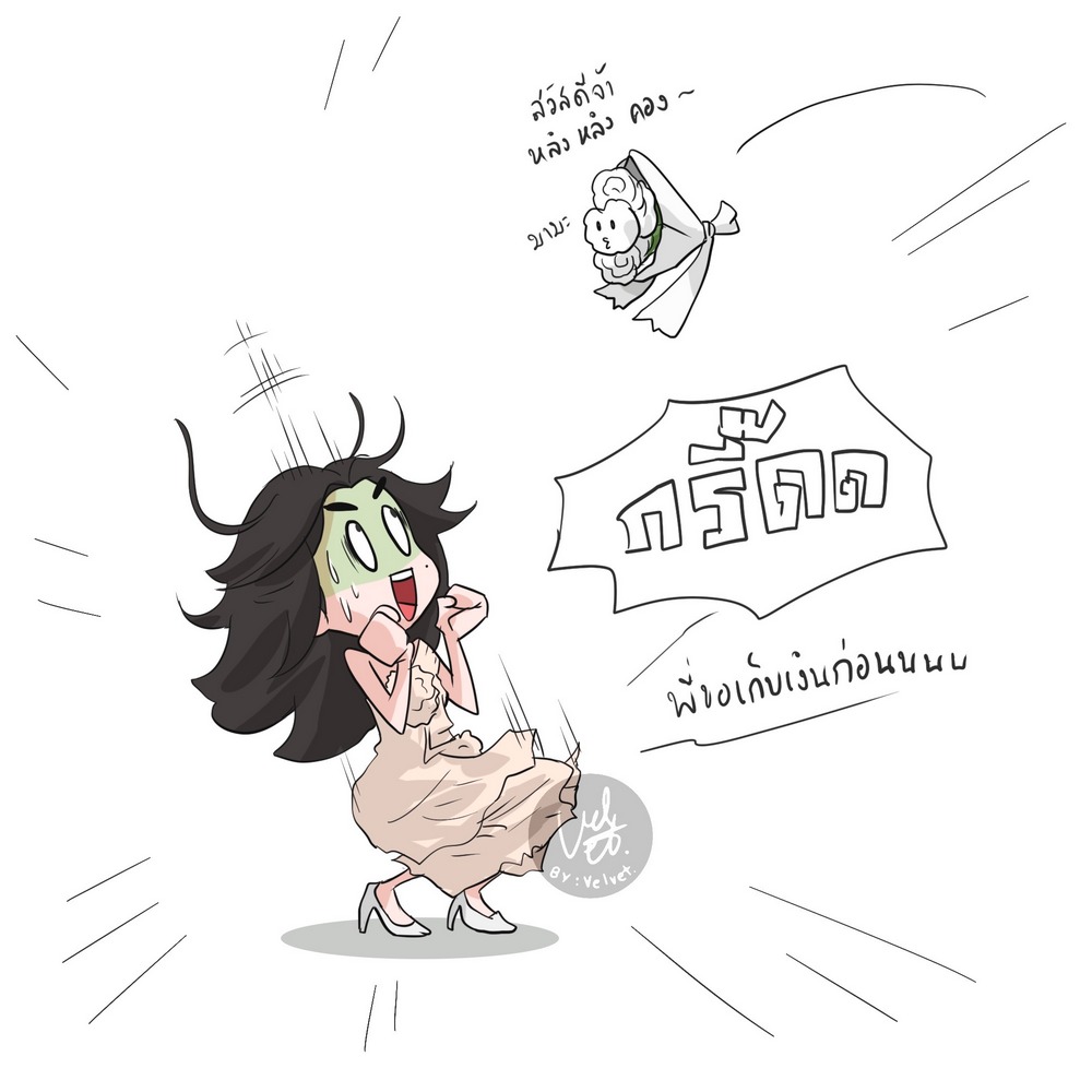 Vel | ออมหลิงเข้าเส้น tweet media